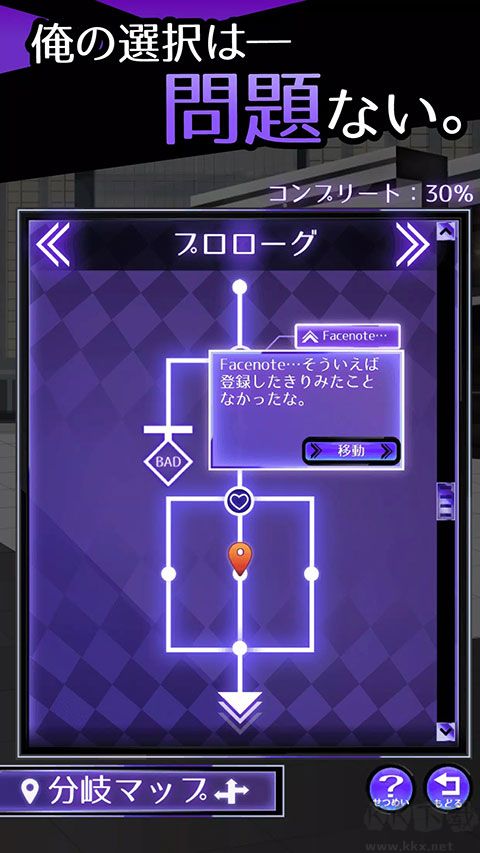 前女友是朋友所以沒問題