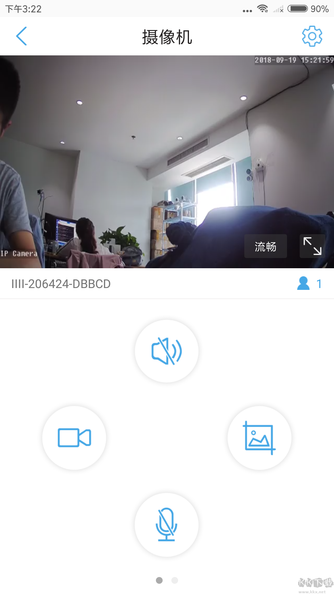 CamHipro(監(jiān)控軟件)