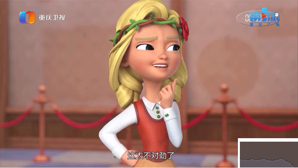 重慶第一眼新聞