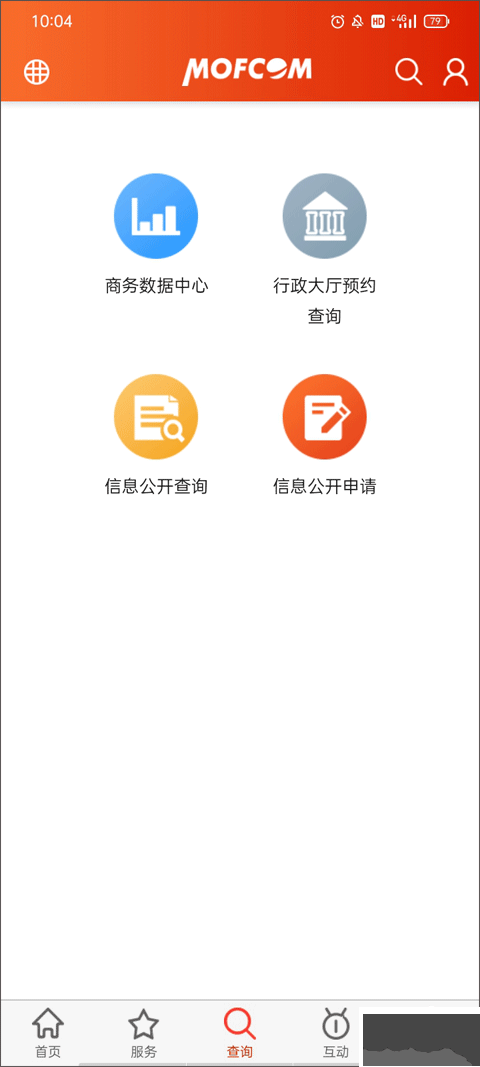 商務(wù)部門戶網(wǎng)站