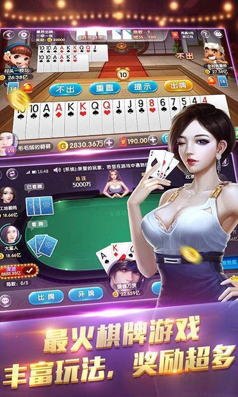 神殿娛樂棋牌安卓版