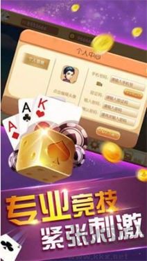 神殿娛樂棋牌