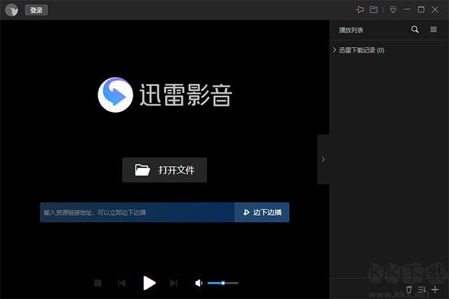 迅雷看看播放器