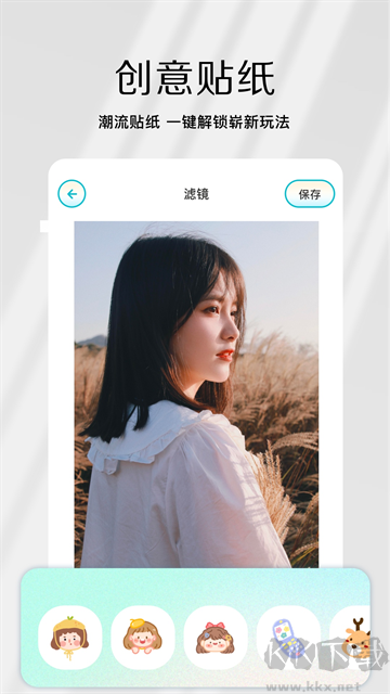 原相機(jī)安卓版
