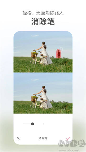 甜鹽相機(jī)app免費(fèi)版