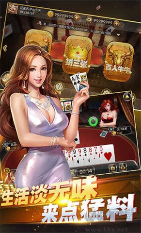 神殿?yuàn)蕵?lè)棋牌