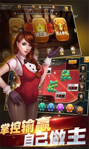 神殿?yuàn)蕵?lè)棋牌