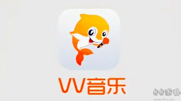 vv音樂k歌