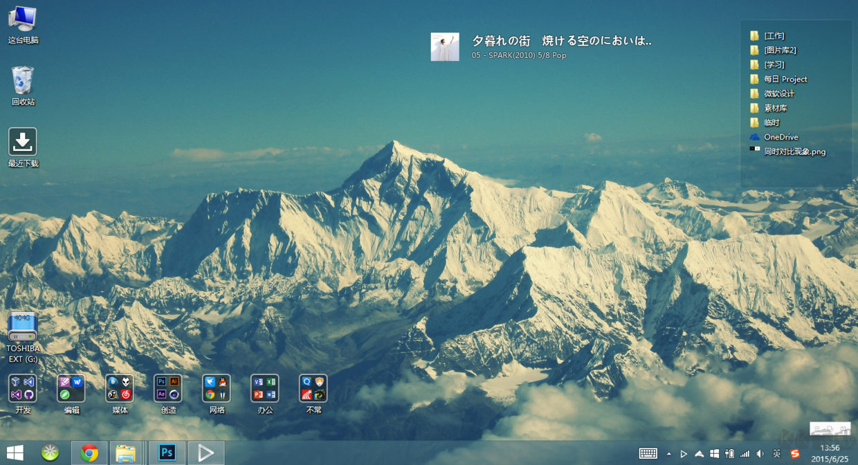 Mcool音樂播放器