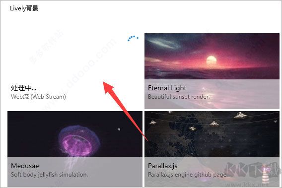 Lively Wallpaper壁紙