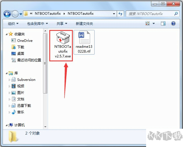 NTBootAutofix(系統(tǒng)引導修復工具)