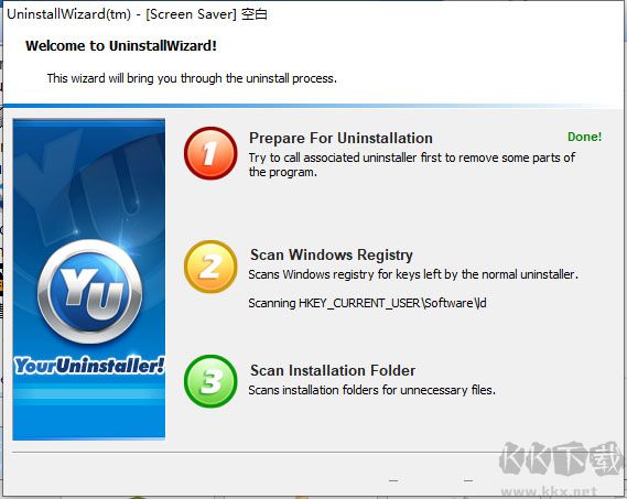 your uninstaller pro軟件卸載工具