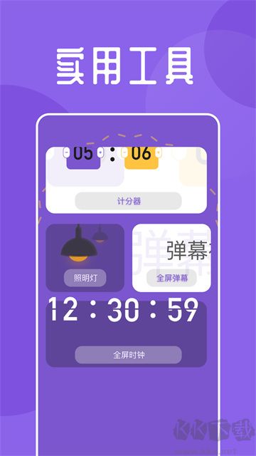 海魚小說(shuō)官方版