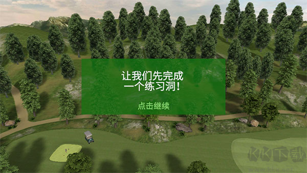 高爾夫之王(Golf King World Tour)