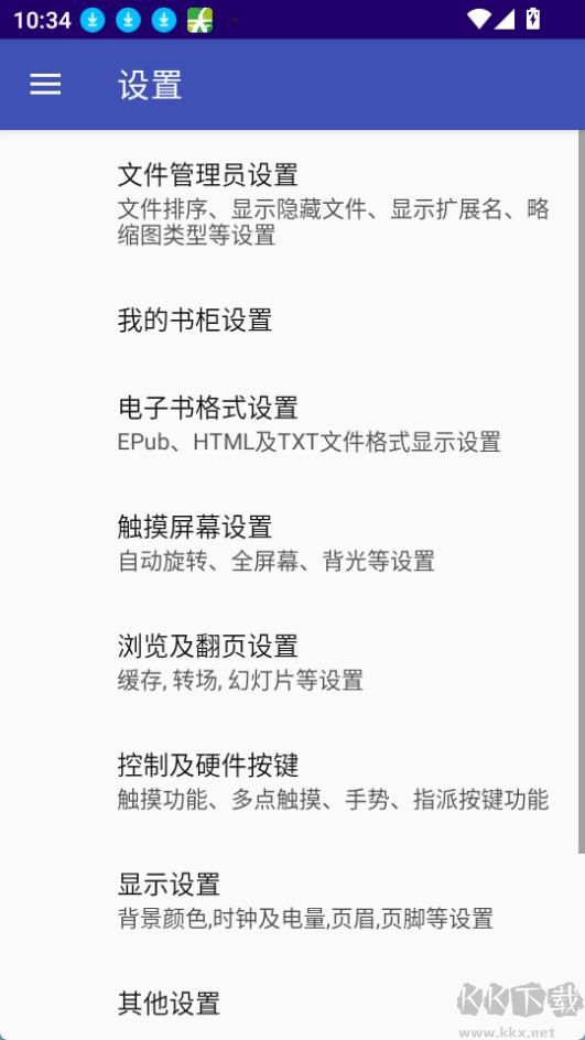 Perfect Viewer(完美漫畫閱讀器)