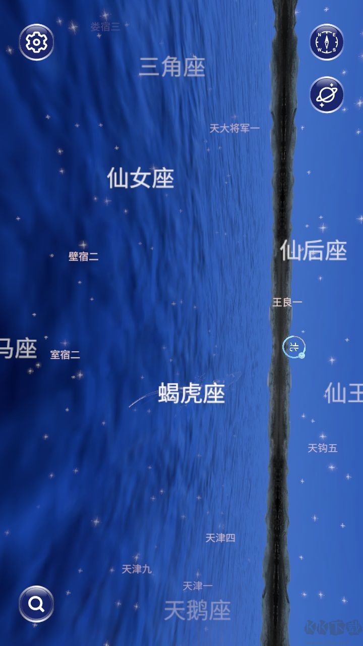 星協(xié)(星星命名)