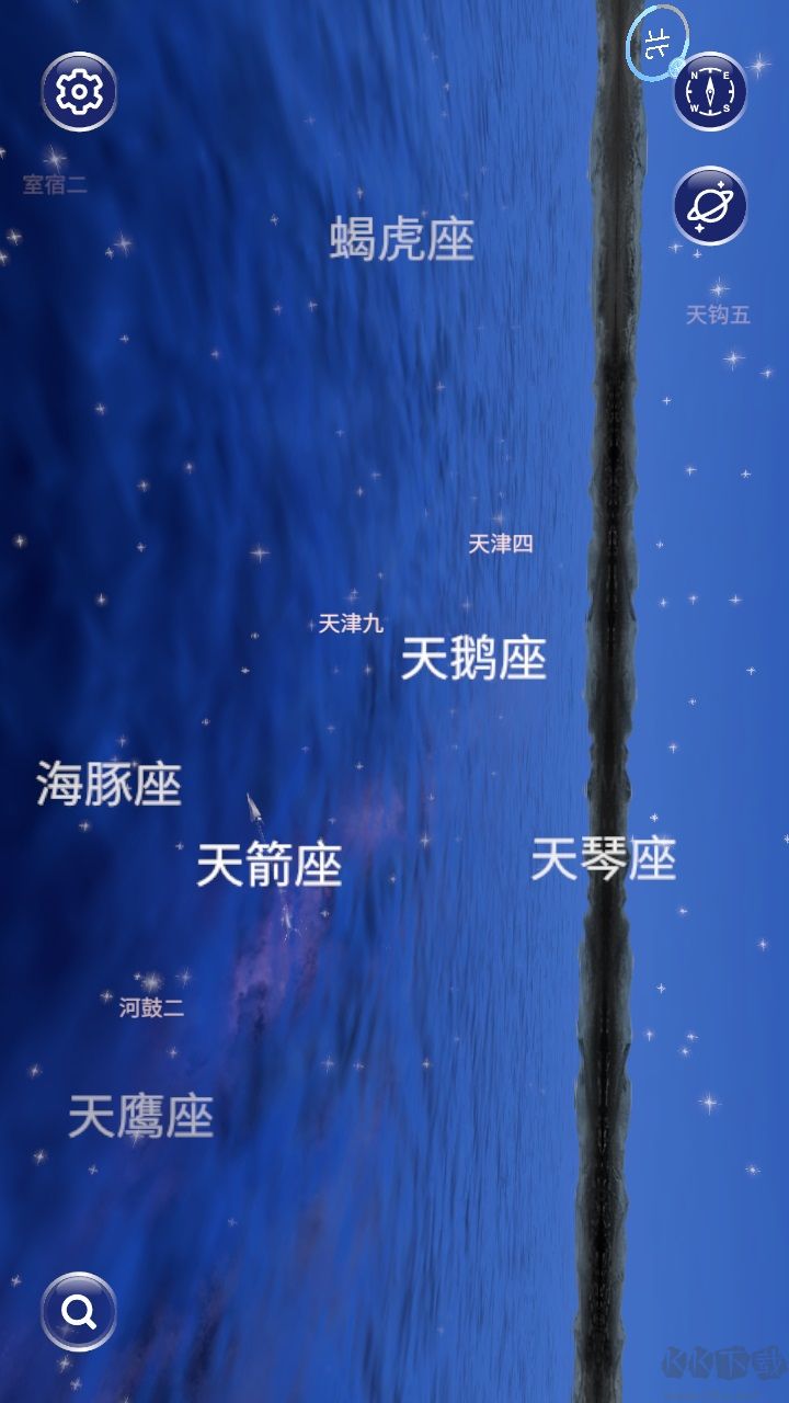 星協(xié)(星星命名)