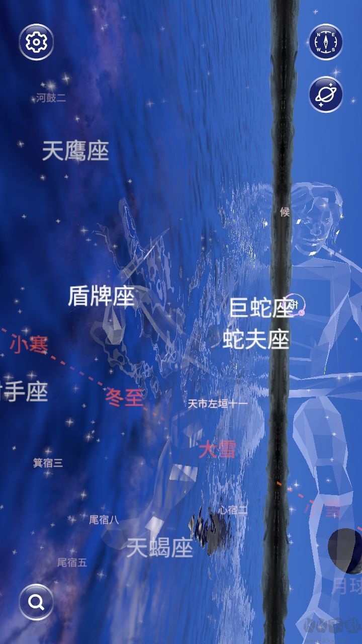 星協(xié)(星星命名)