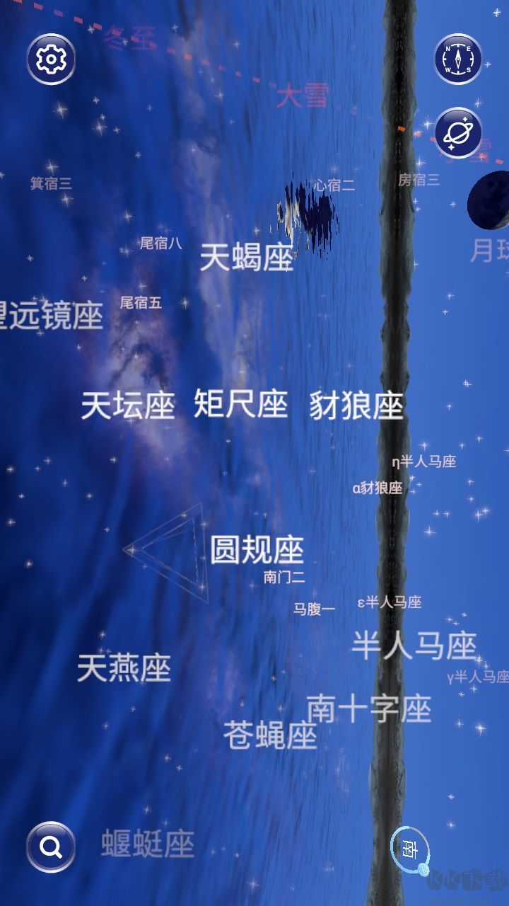 星協(xié)(星星命名)