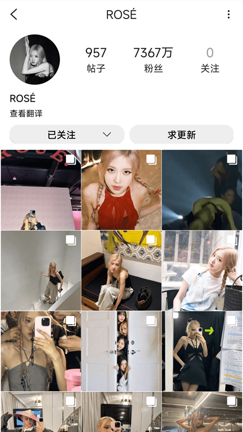 inshow(國內(nèi)ins平替)