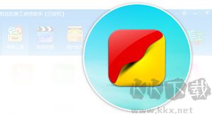 瘋狂的美工裝修助手