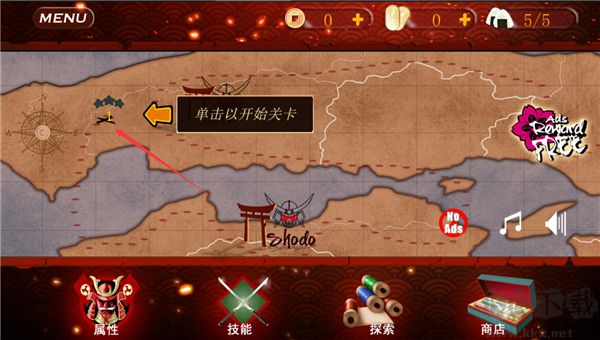 武士3復(fù)仇(Samurai3)