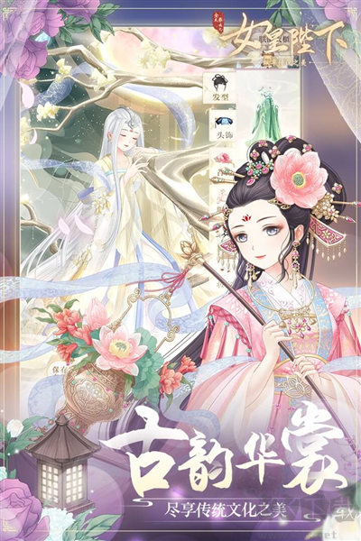 全民養(yǎng)成之女皇陛下