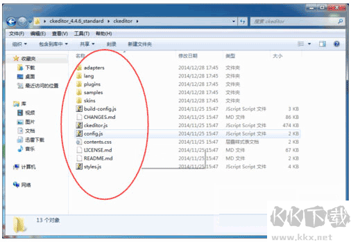 ckeditor(HTML編輯器)