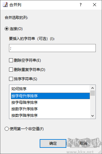 emeditor文本編輯器