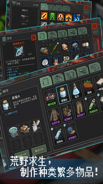 像素危城(FurySurvivorPixelZ) 