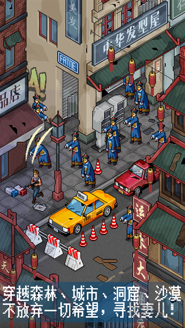 像素危城(FurySurvivorPixelZ) 