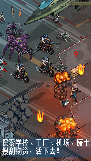 像素危城(FurySurvivorPixelZ) 