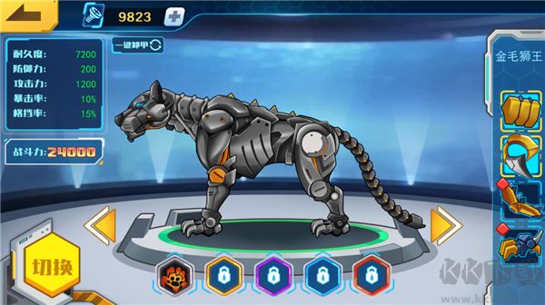 機(jī)甲斗獸場