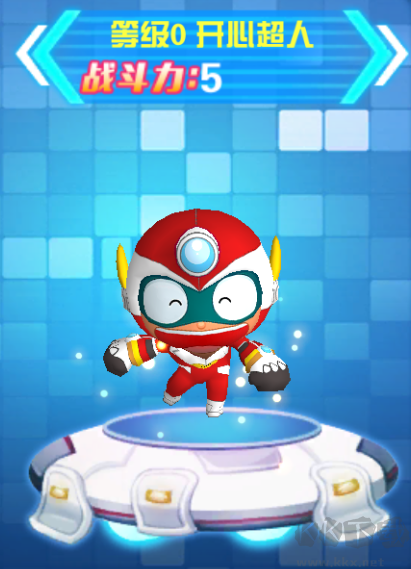 開心超人機甲聯(lián)盟