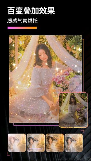 預(yù)設(shè)濾鏡