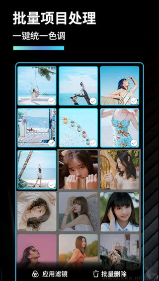 預(yù)設(shè)濾鏡