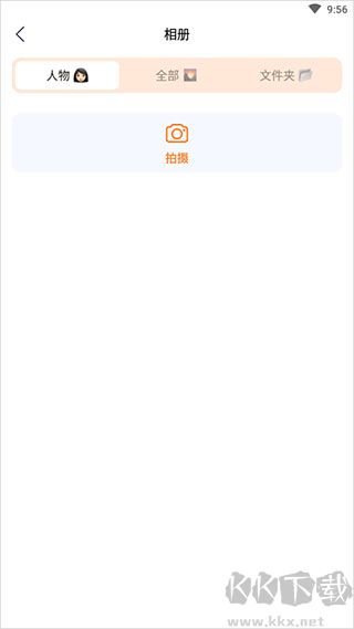 嗨映app