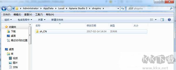 aptana studio(Web應(yīng)用程序開發(fā)工具)