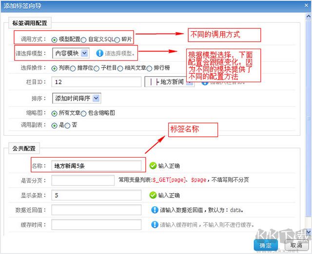 phpcms內(nèi)容管理系統(tǒng)