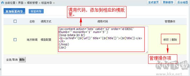 phpcms內(nèi)容管理系統(tǒng)