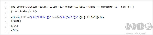 phpcms內(nèi)容管理系統(tǒng)