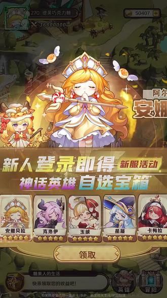 糖果人遠(yuǎn)征