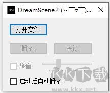 DreamScene2(夢幻桌面壁紙)