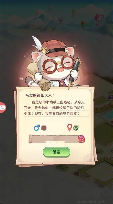 糖果人遠(yuǎn)征