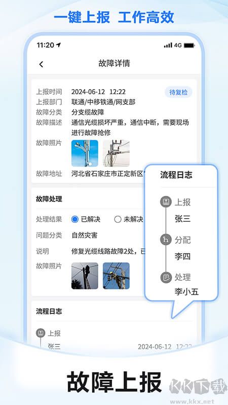 元道經(jīng)緯相機(jī)