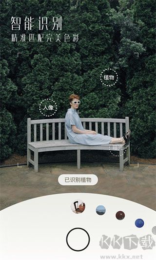 有咔相機(jī)app安卓版