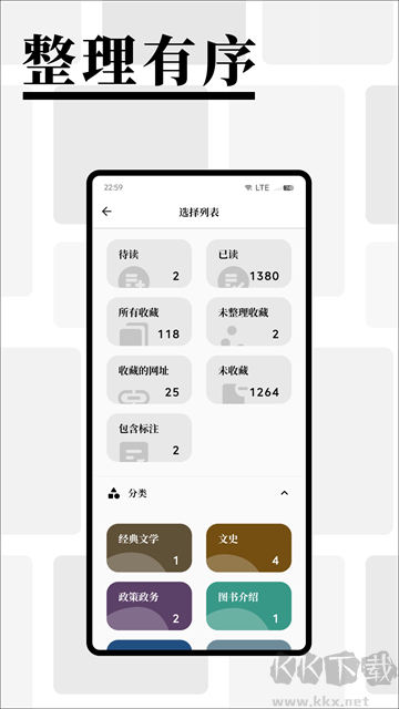 慢讀小說(shuō)app