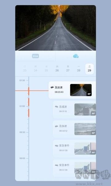 iCam365(監(jiān)控攝像頭)