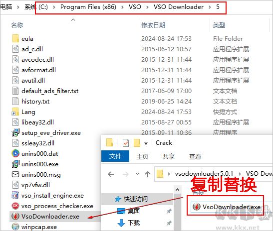 vso downloader