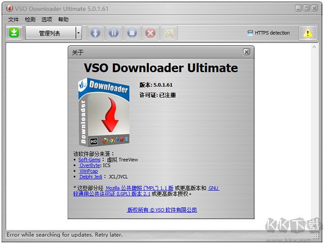 vso downloader